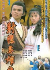 Anh Hùng Xạ Điêu (1983) | The Legend Of The Condor Heroes III (1983)