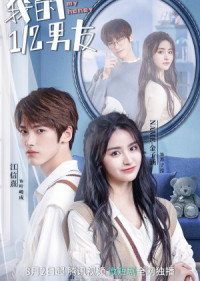 Bạn Trai 1/2 Của Tôi | My Honey (2022)