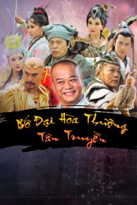 Bố Đại Hòa Thượng Tân Truyền | Legend of Bubai Monk (2016)