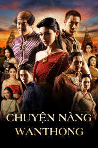 Chuyện Nàng Wanthong | Wanthong (2021)