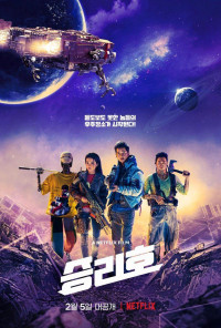 Con tàu Chiến Thắng | Space Sweepers (2021)