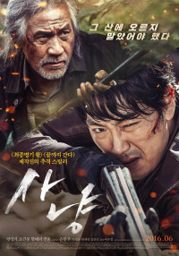 Cuộc Chiến Quyền Lợi | The Hunt (2016)