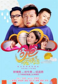 Cuộc Sống Tình Yêu Của Cha | Three Dads In The House (2016)