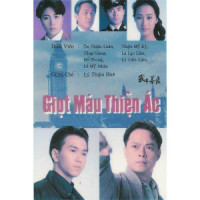 Giọt Máu Thiện Ác | Giọt Máu Thiện Ác (1990)