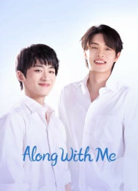 Hãy Sống Tích Cực Lên | Along With Me (2023)