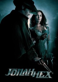 Jonah Hex: Trùm Săn Tiền Thưởng | Jonah Hex (2010)