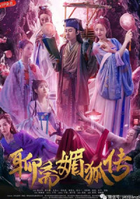 Mi Hồ Truyện | The Legend of the Charming Fox (2019)