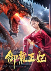 Ngự Long Vương Phi | Female Assasin (2019)