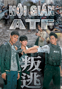 Nội gián ATF |  叛逃 (2014)