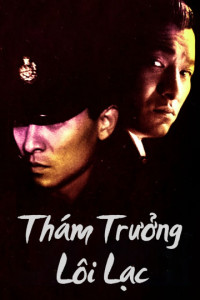 Thám Trưởng Lôi Lạc | Lee Rock 1 (1991)